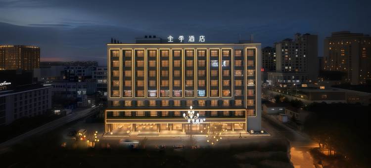 全季酒店(锡林浩特维多利时代城店)图片
