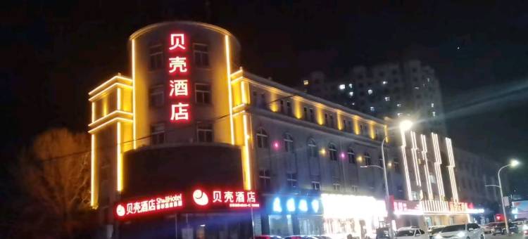 贝壳酒店(淄博淄川SM城市广场店)图片