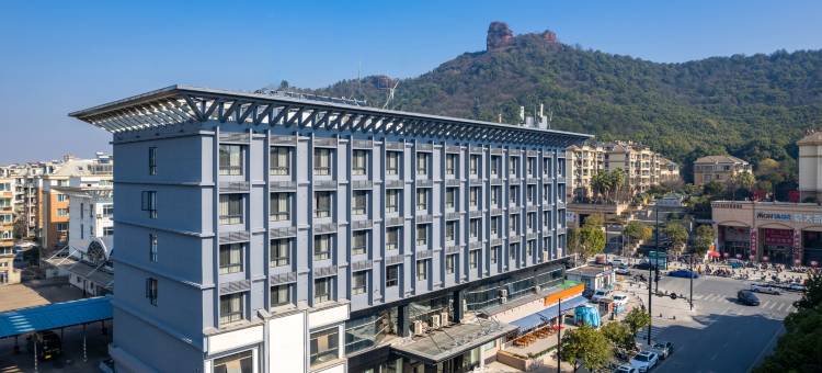 星空云朵酒店(江山虎山公园店)图片