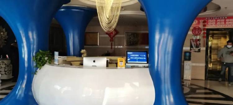 新和铭缘大酒店图片