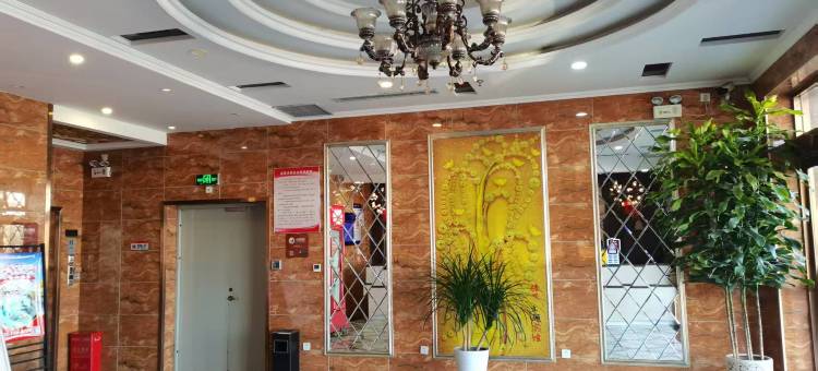 盛家商旅酒店(鼓楼店)图片