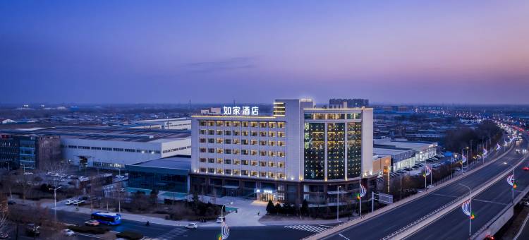 如家酒店·neo(唐山新华东道开越路店)图片