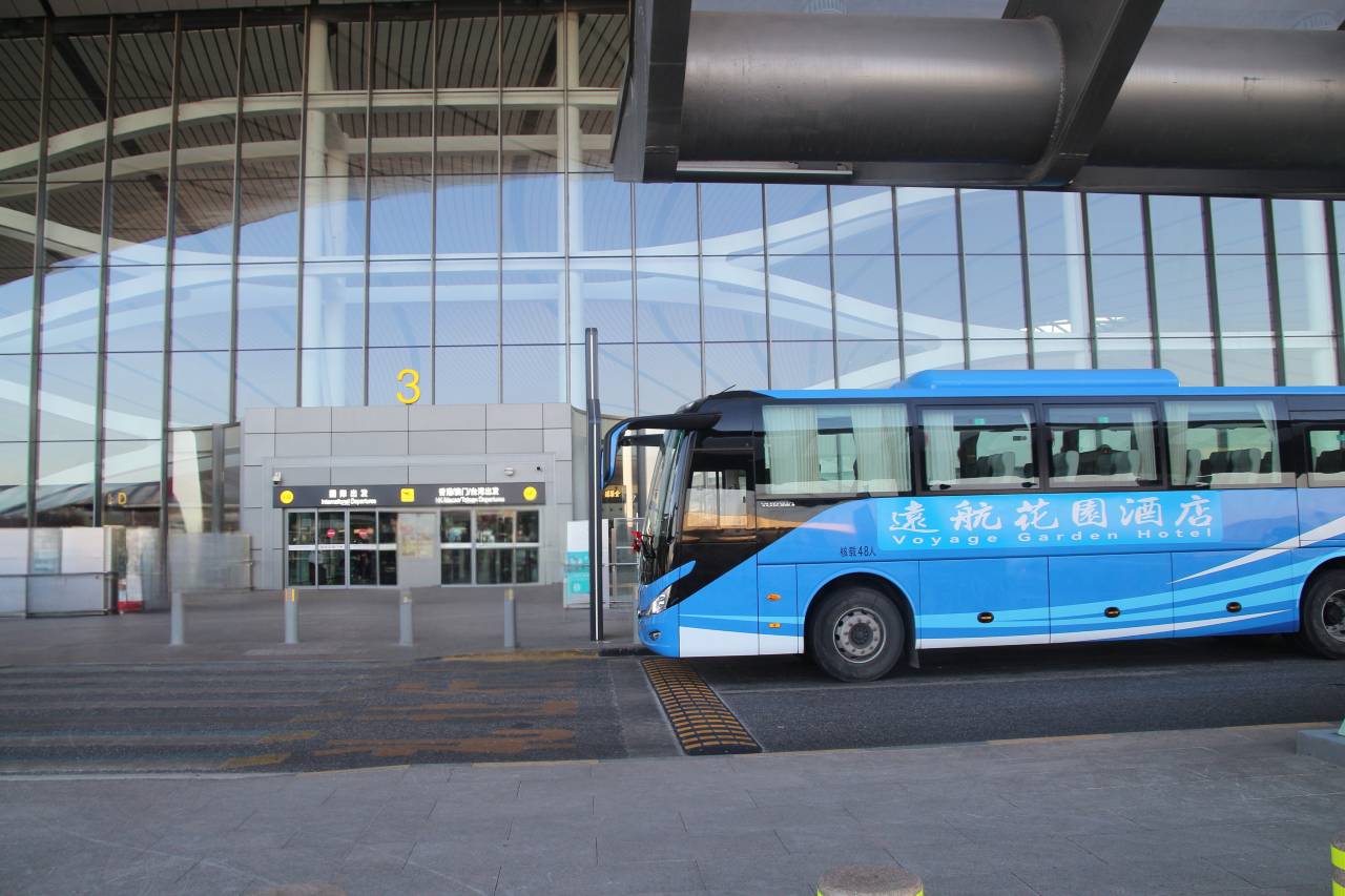 北京远航花园酒店(北京大兴国际机场店)图片