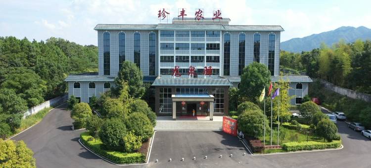 衡阳龙泉驿山庄图片