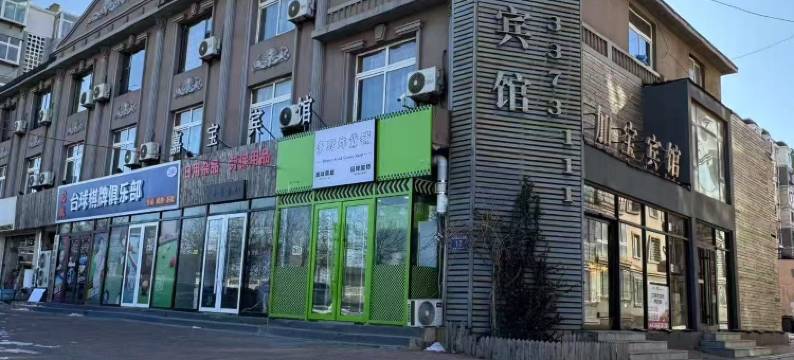 葫芦岛加宝宾馆图片