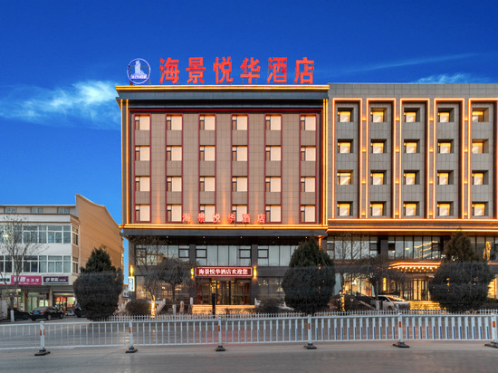 海景悦华酒店