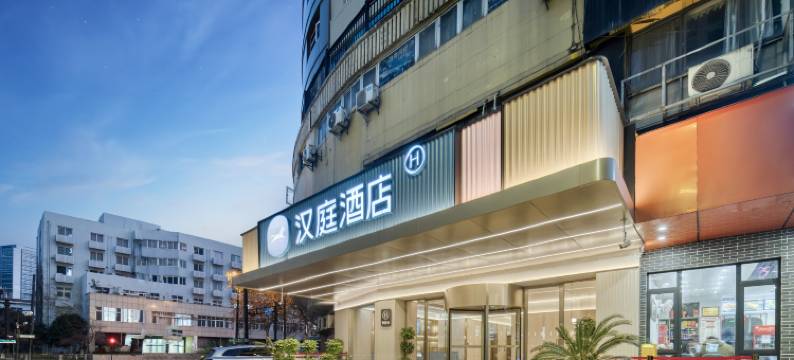 汉庭酒店(杭州火车城站店)图片