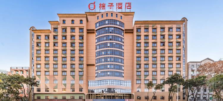 桔子酒店(景德镇陶阳里古窑民俗博览区店)图片