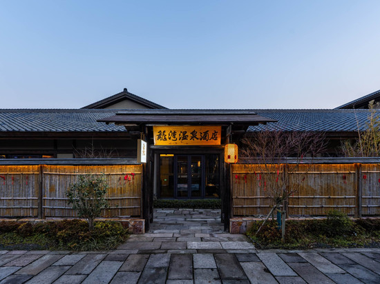 隐居龙湾温泉酒店(启唐城店)