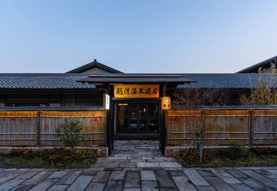 启东龙湾温泉酒店外景图