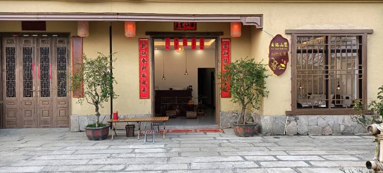 马安竹海云端山墅图片
