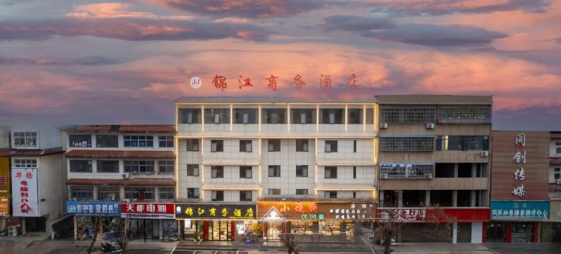 正阳锦江商务酒店(正阳客运南站店)图片
