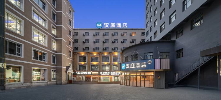 汉庭酒店(乌鲁木齐二宫体育馆店)图片