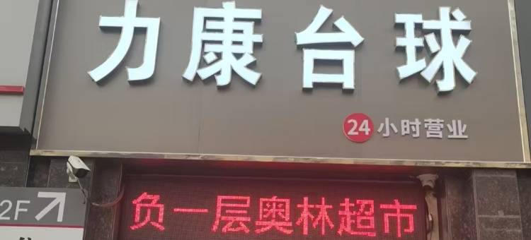 暖城智能酒店(音乐喷泉广场店)图片