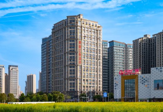 美高江景酒店（朝阳大悦城观洲地铁站店）外景图