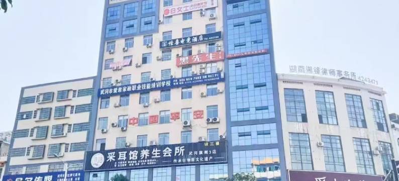 武冈怪兽电竞民宿图片
