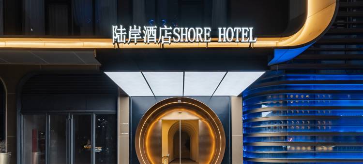 六安陆岸电竞酒店图片