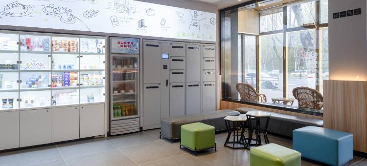 非繁城品酒店(开封小宋城店)图片