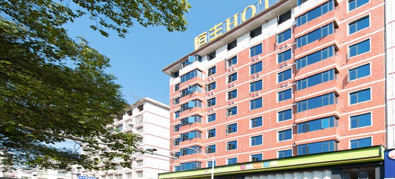 耒阳恒丰明珠酒店(发明家广场店)图片