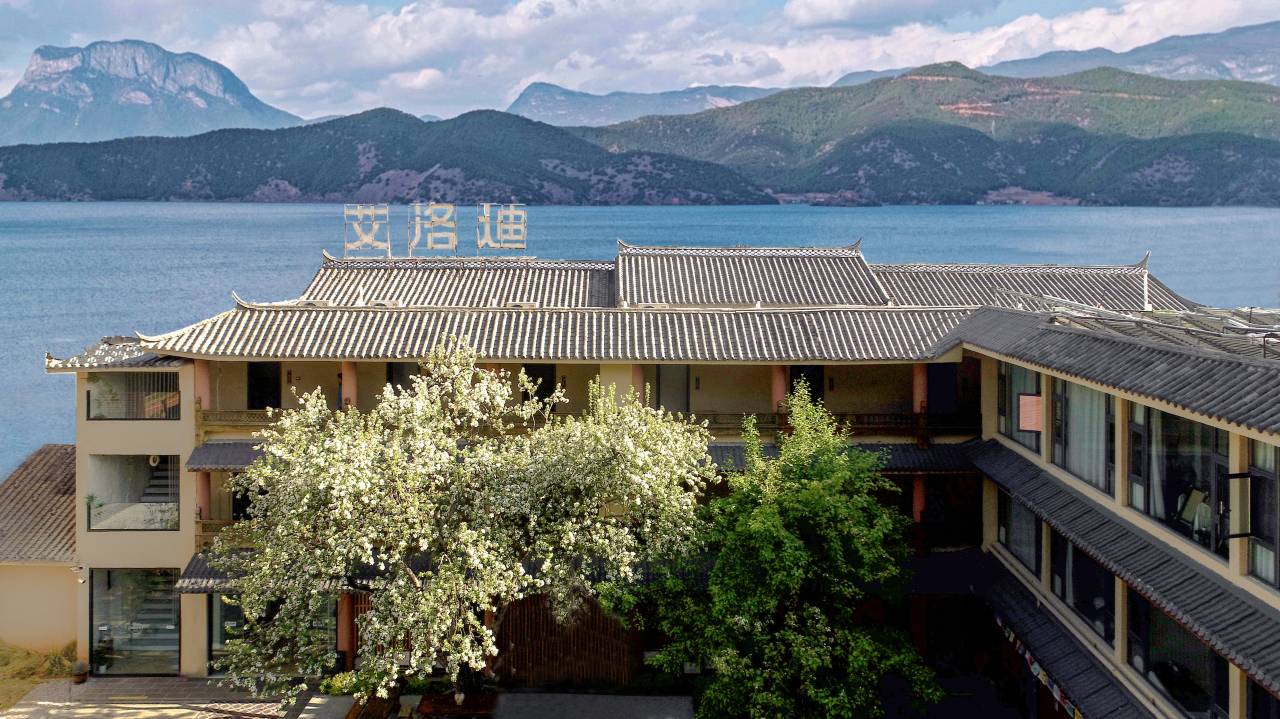 泸沽湖艾洛迪私汤酒店图片