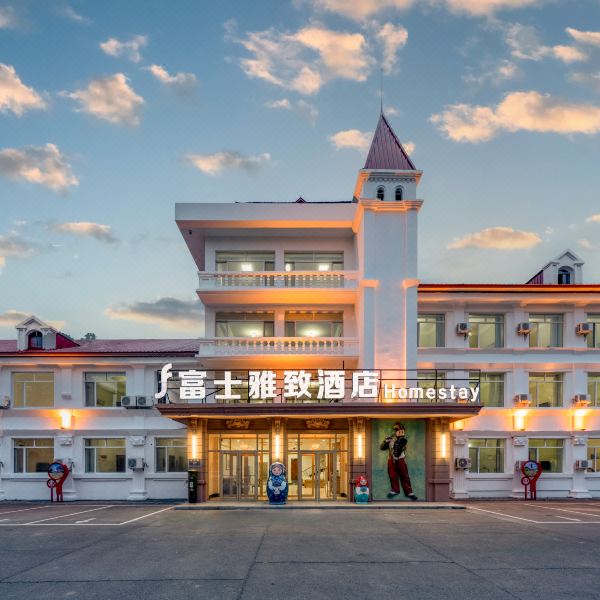 富士雅致酒店(抚远口岸店)图片