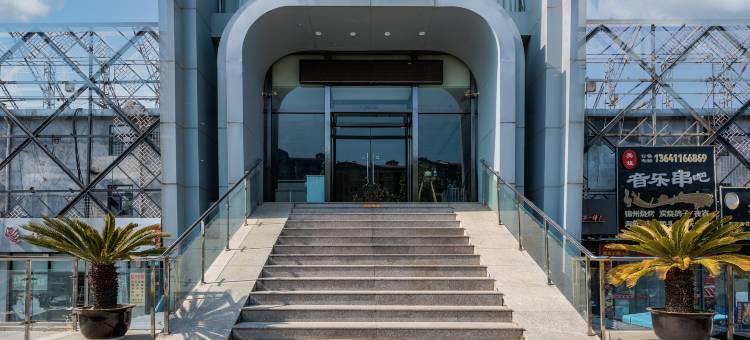 希岸·轻雅酒店(北京良乡大学城理工大学店)图片