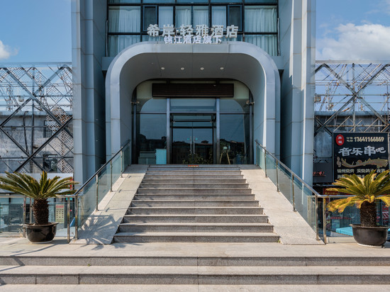 希岸·轻雅酒店(北京良乡大学城西地铁站理工大学店)