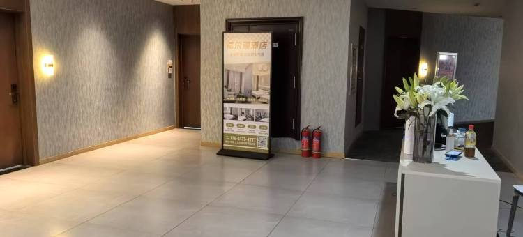 希尔漫酒店图片