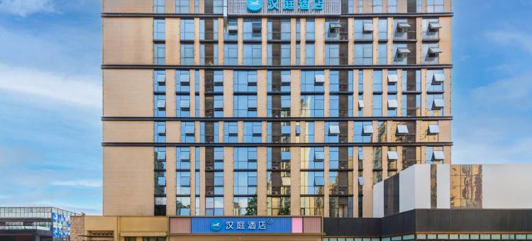 汉庭酒店(唐山友谊北路店)图片