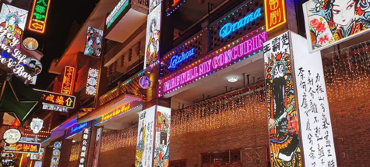 丽呈睿轩雷州茂德公鼓城酒店图片