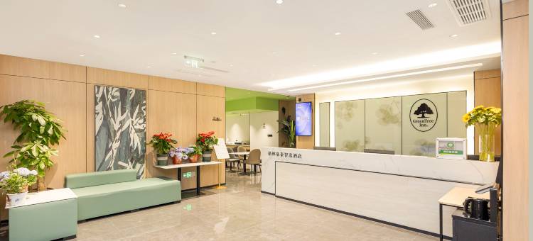 格林豪泰智选酒店(青岛五四广场店)图片