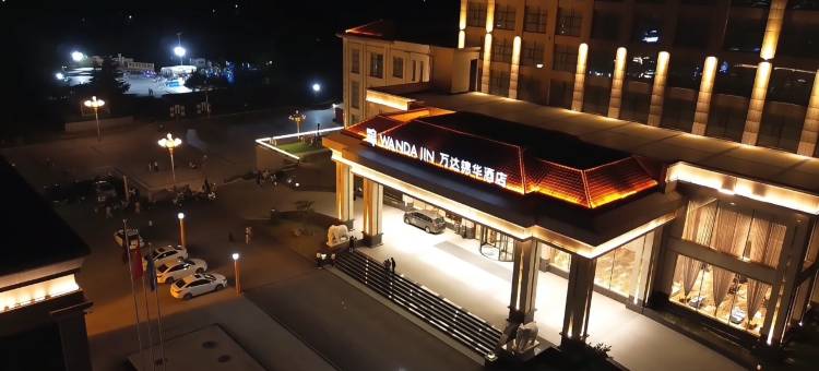 万锦酒店图片