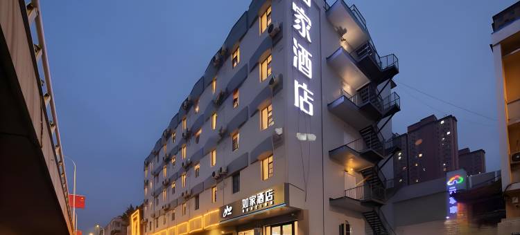 如家酒店·neo(晋中顺城街市政府榆次老城店)图片