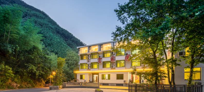 安吉富家园临溪美宿(浙北大峡谷店)图片