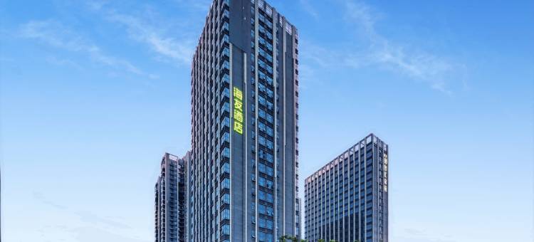 海友酒店(长沙麓谷高新区环创企业广场店)图片