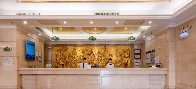 维也纳酒店(广州白云学院金塬广场店)图片