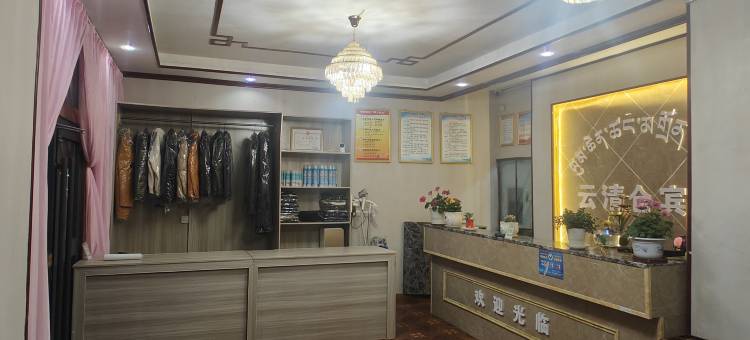 尼玛云清仓宾馆图片