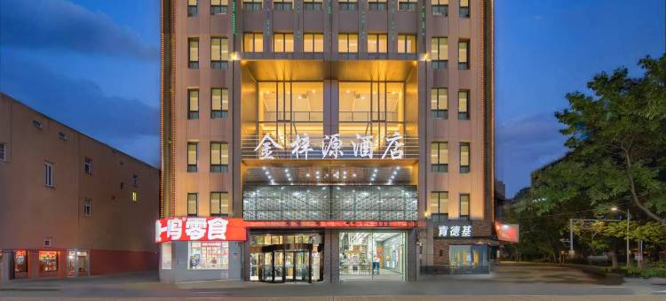 金梓源酒店(洪洞大槐树中心广场店)图片