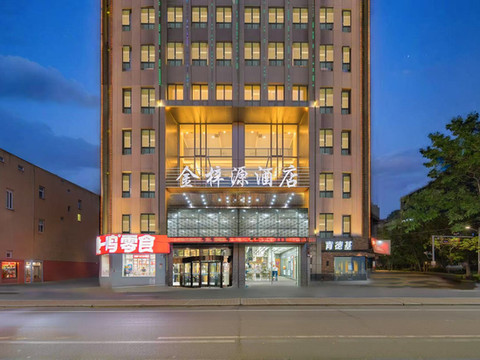 金梓源酒店(洪洞大槐树中心广场店)