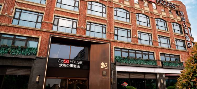 CitiGO HOUSE欢阁公寓酒店(杭州萧山机场永盛路地铁站店)图片