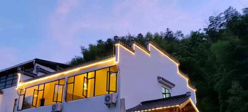 一竹山居民宿(西递旅游风景区店)图片
