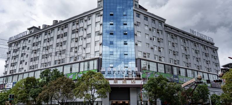 楚雄君丽酒店图片