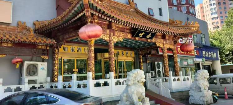 如家派柏·云酒店(北京五棵松定慧东街店)图片