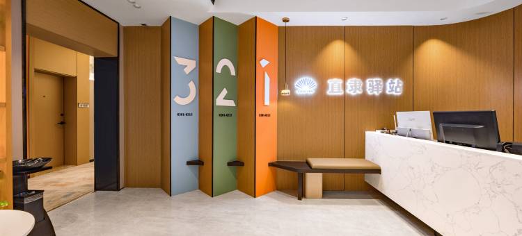 直隶驿站酒店(保定河大附属医院莲池书院博物馆店)图片