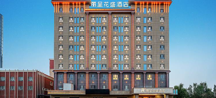 丽呈花盛酒店(巴楚县世纪大道店)图片