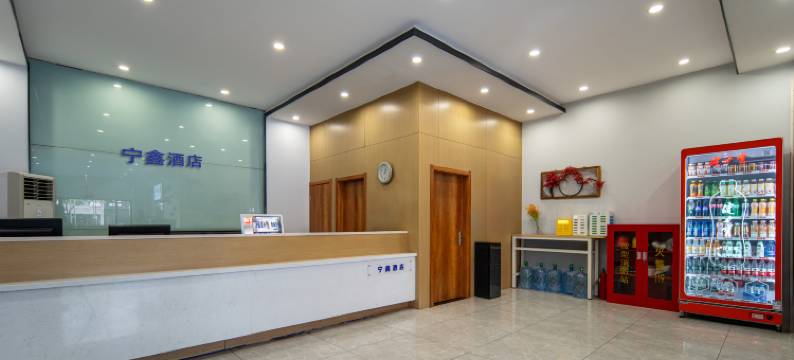 宁鑫酒店(常州大学城店)图片