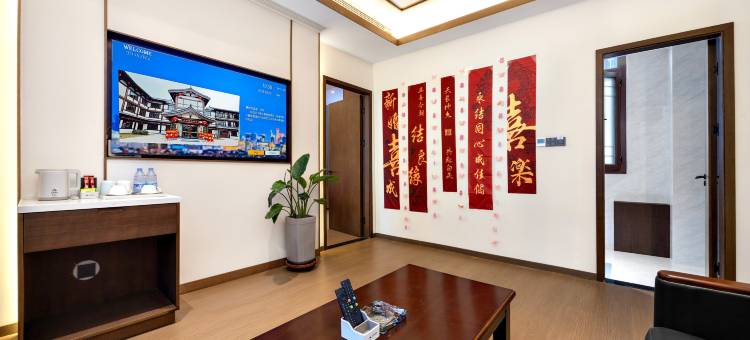 众春雅居酒店(定州古城万达广场店)图片