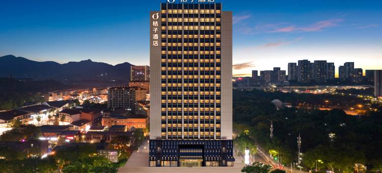 桔子酒店(重庆大学城熙街店)图片