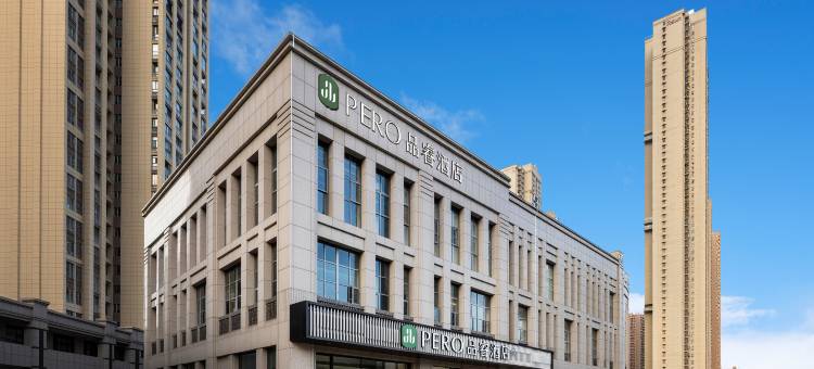 品睿酒店(武汉国际博览中心店)图片