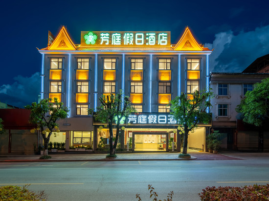 景谷芳庭假日酒店